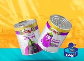 قیمت خرید کنسرو بادمجان طبیعت با فروش عمده