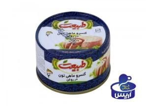 قیمت کنسرو تن ماهی طبیعت با کیفیت ارزان + خرید عمده