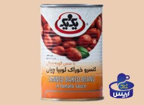 کنسرو لوبیا یک و یک + قیمت خرید، کاربرد، مصارف و خواص