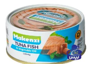 قیمت کنسرو تن ماهی مکنزی + پخش تولیدی عمده کارخانه