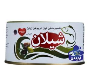 بهترین کنسرو تن ماهی شیلان + قیمت خرید عالی