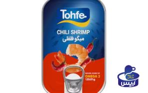 قیمت کنسرو میگو تحفه + مشخصات بسته بندی عمده و ارزان