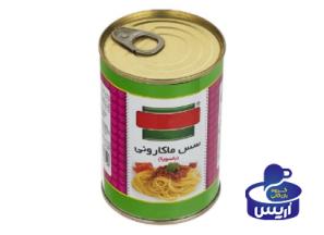 قیمت کنسرو مایه ماکارونی + مشخصات بسته بندی عمده و ارزان
