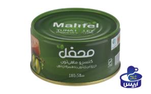 قیمت کنسرو تن ماهی محفل + مشخصات بسته بندی عمده و ارزان